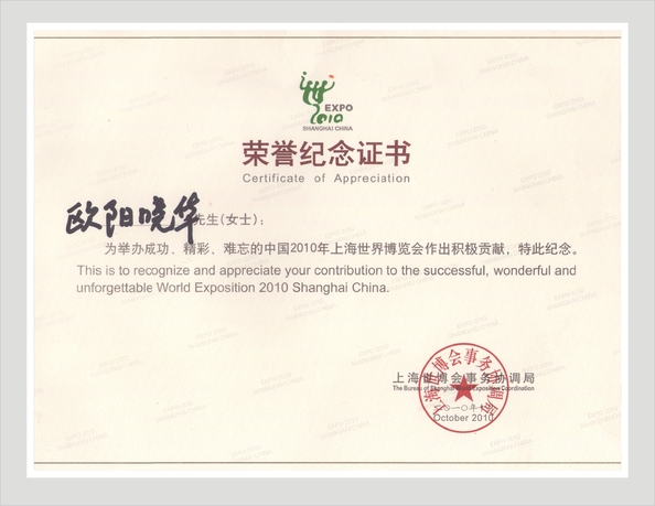 ประเทศจีน LEDIKA Flight Case &amp; Stage Truss Co., Ltd. รับรอง