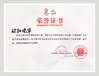 ประเทศจีน LEDIKA Flight Case &amp; Stage Truss Co., Ltd. รับรอง